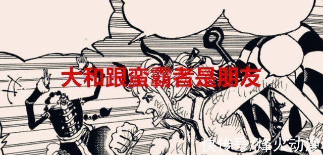 德雷克|海贼王1032话战力崩塌,阿普会武装色霸气,却被cp0用指枪击倒