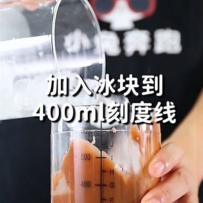 饮品|奶茶饮品配方