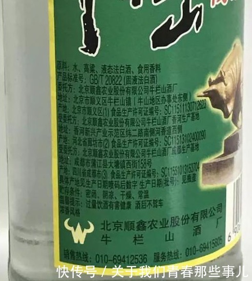 酿造|4种不起眼的简装白酒,摆在超市无人理,全是纯粮酒,懂行的才买