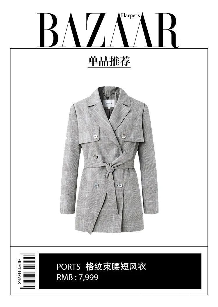 总少一件的完美风衣，哪里买？