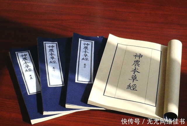 《神农本草经》最早的药物学专著, 冠以神农名字并非神农著作