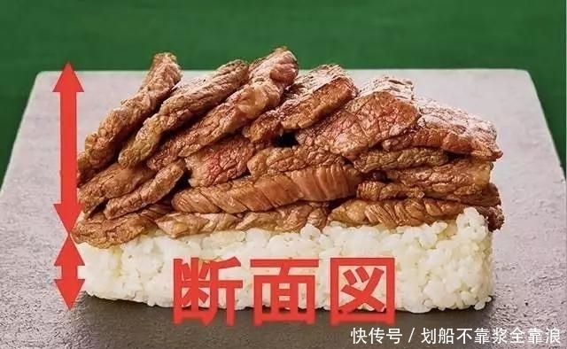 大开|脑洞大开,一份要卖30万日元烤肉便当,看到第四张,我给跪了