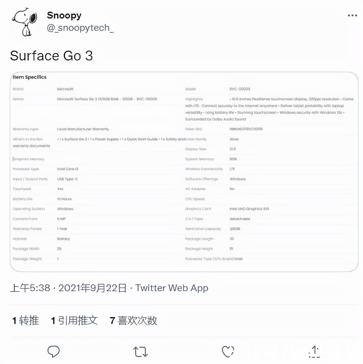 ip硬刚iPad Mini6？Surface Go 3 快来了！搭载酷睿i3支持Win11