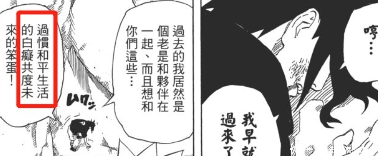 再不斩|火影忍者：因陀罗转世的佐助天赋没有鼬高？为什么说这是个伪命题
