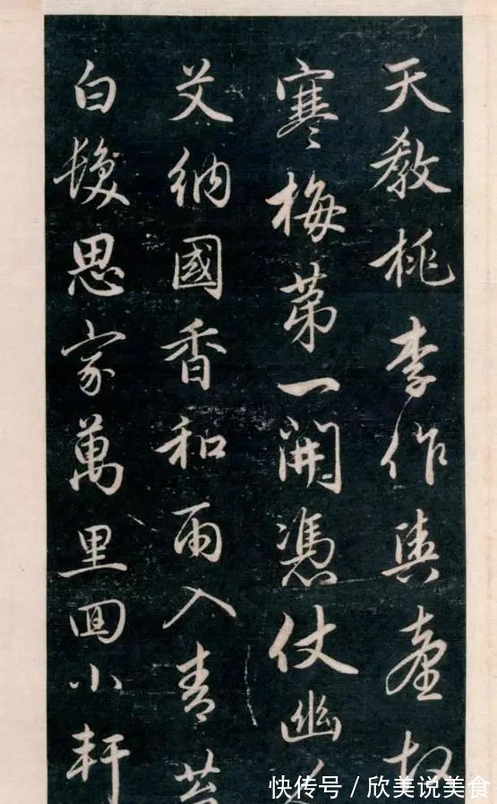 此作&今人书法超越古人?他纵横书坛700年无人可比,犹如王羲之再世!