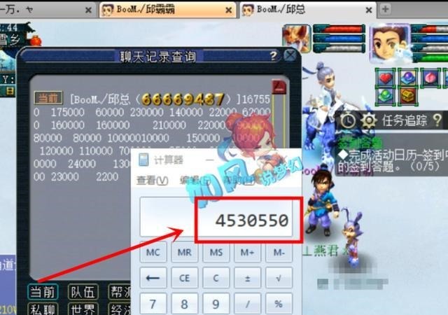 宝宝|梦幻西游紫禁城法系号值453万元，5开玩家给任务宝宝打神马兽决