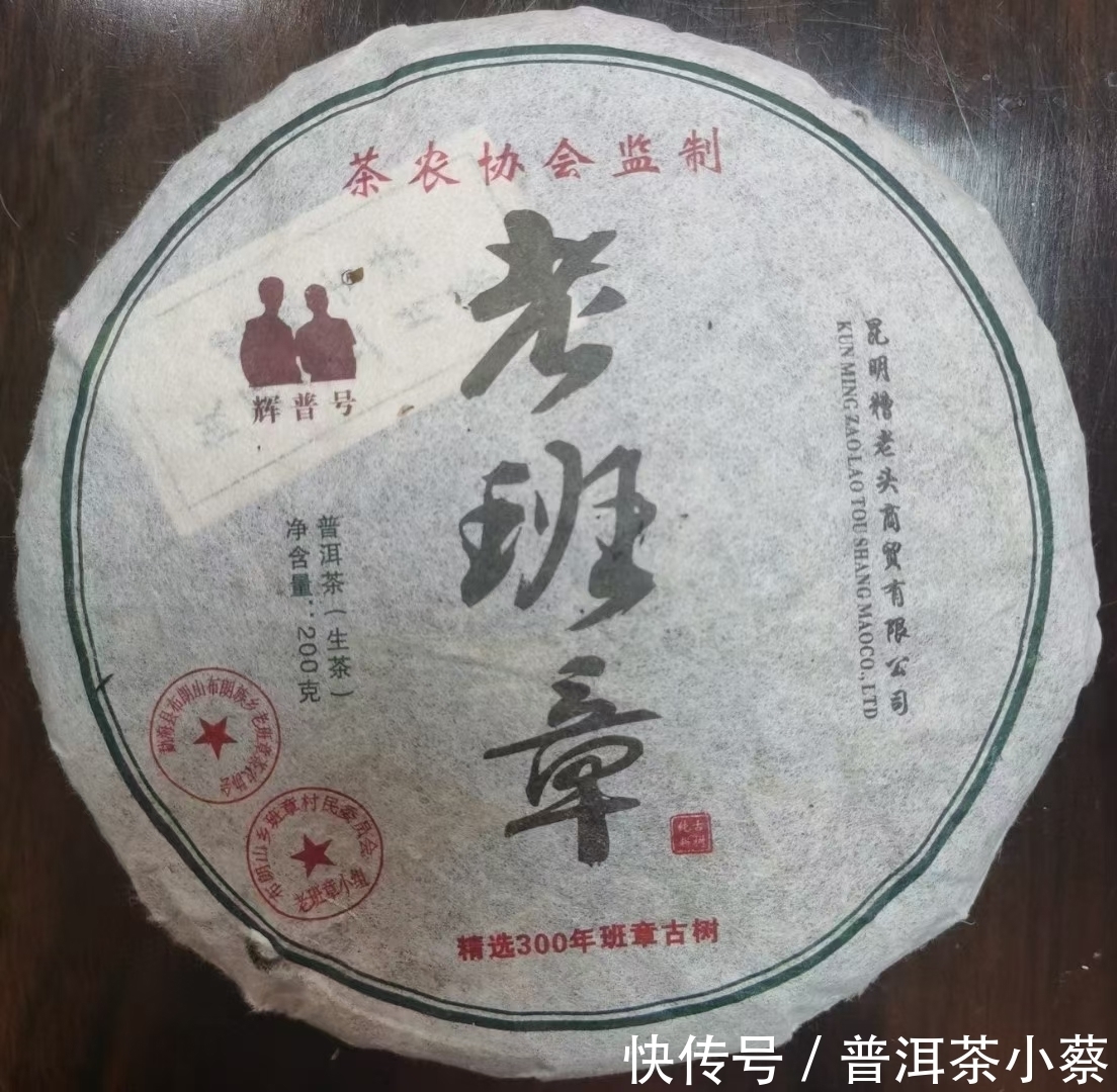 普洱茶的四大主产区有哪些呢?