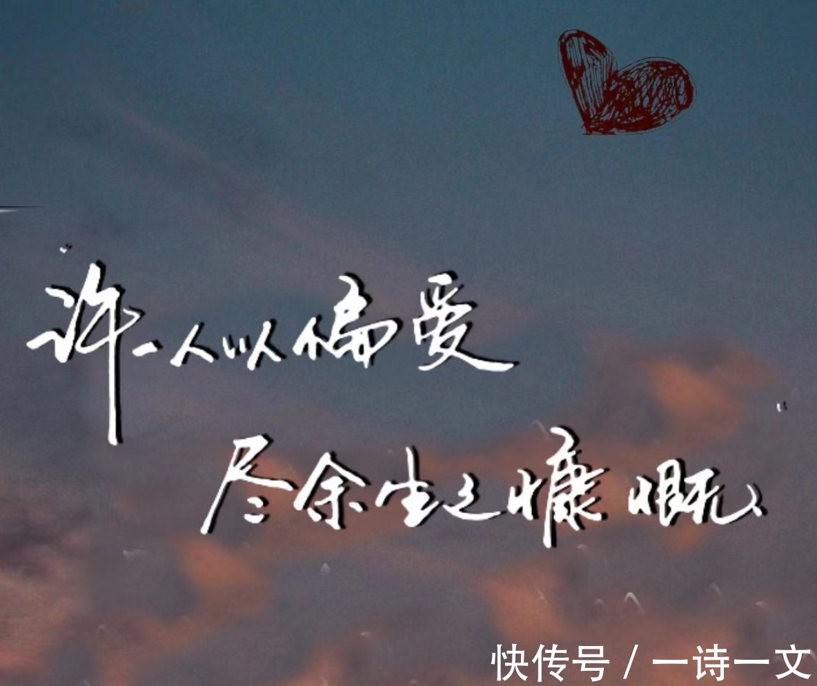 少年$为你写诗,以你为题,将温柔的爱意都赠予你