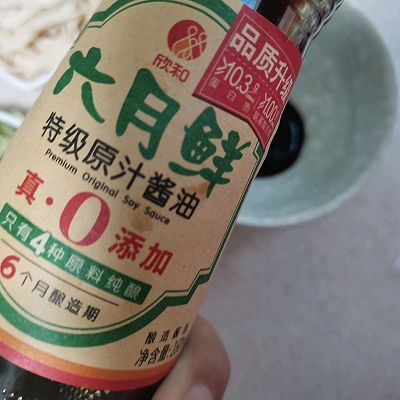 鸡丝|夏天没胃口吃个鸡丝凉面