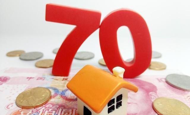 不动产证|房产证已经“不够用”了,不能证明房产归你所有?“谁”才能证明