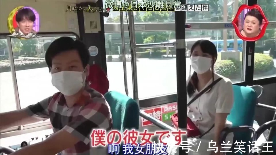 女朋友|开着自家的「公交车」跟女朋友约会是什么体验?原来电影里的情节不是骗人的……