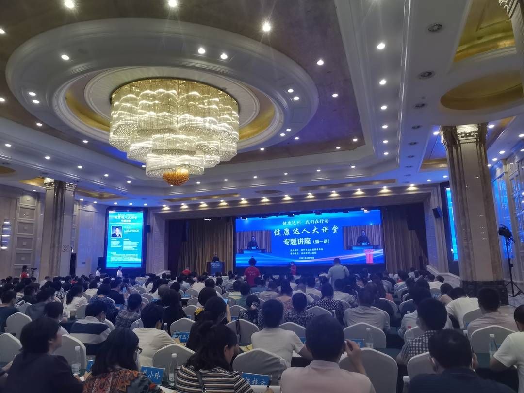 封面新闻|推动健康达州建设 重庆医疗专家到达州传经送宝