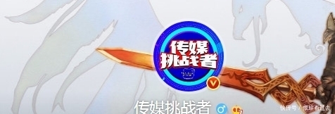 信息量|《跑男》导演疑对宋雨琦有好感,节目中宋雨琦对他动手却一脸宠溺