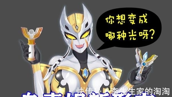 平成三杰|特利迦奥特曼追加新怪兽公开,基德三代苏醒,卡尔蜜拉新形态压轴