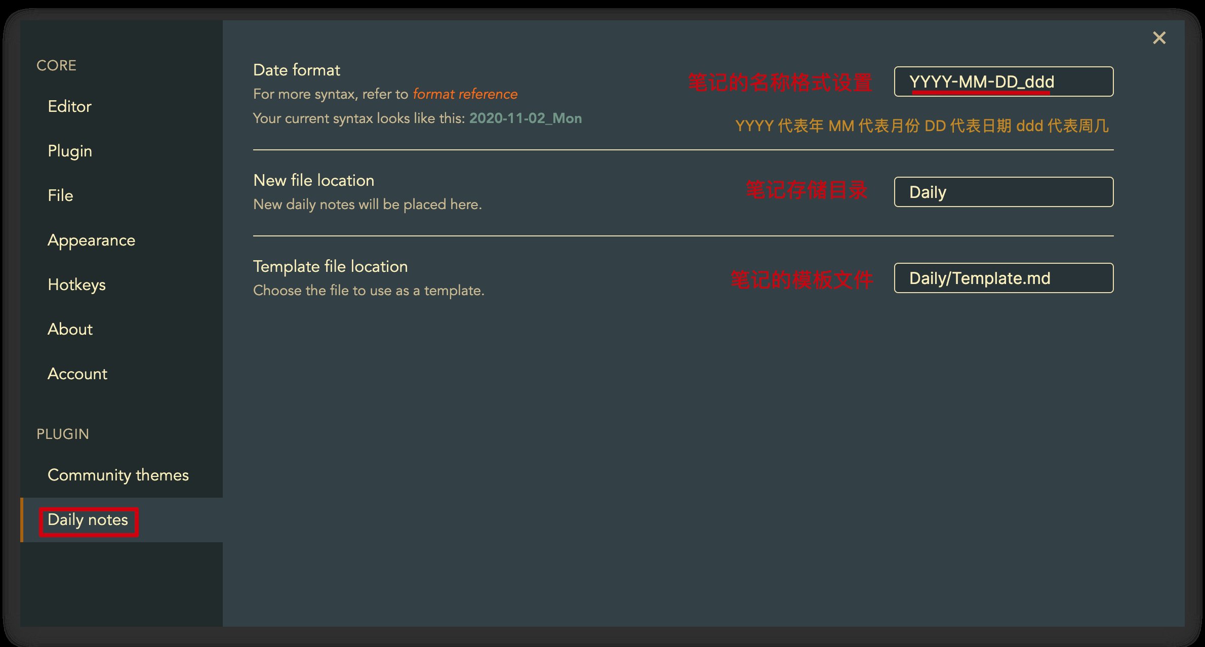 时间|如何用 Obsidian 做间歇式日记