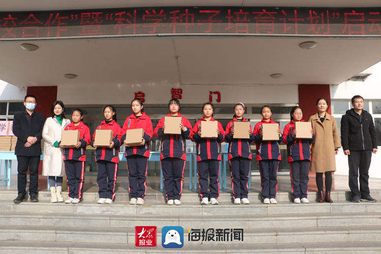 青少年|“智慧点亮精彩 科普链接馆校” ——岚山区“馆校合作”暨“科学种子培育计划”科普教育活动正式启动！