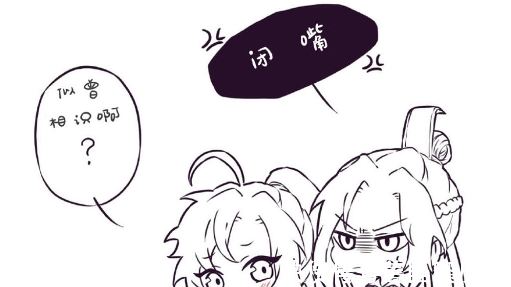 小孩子@《魔道祖师》当景仪变成小孩,追凌带娃有点累,金凌有舅舅的风范