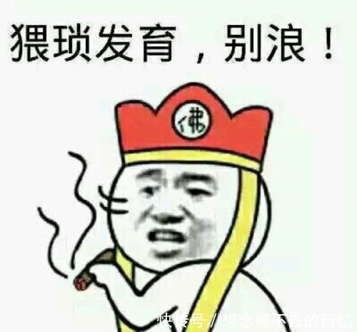 河里|逗你一笑:乌龟在河里洗澡,癞蛤蟆看见,身上不自在