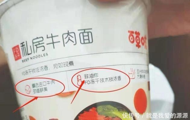 白象|汤里全是“精华”的四款泡面，汤达人自愧不如，康师傅望尘莫及