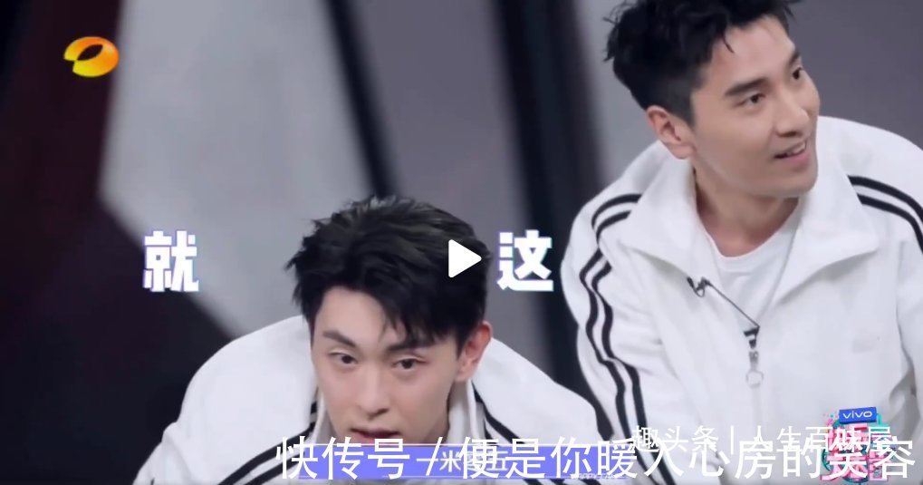 晴雅集|快乐大本营：1.05米？何炅调侃邓伦、赵又廷又高又大又帅没用！