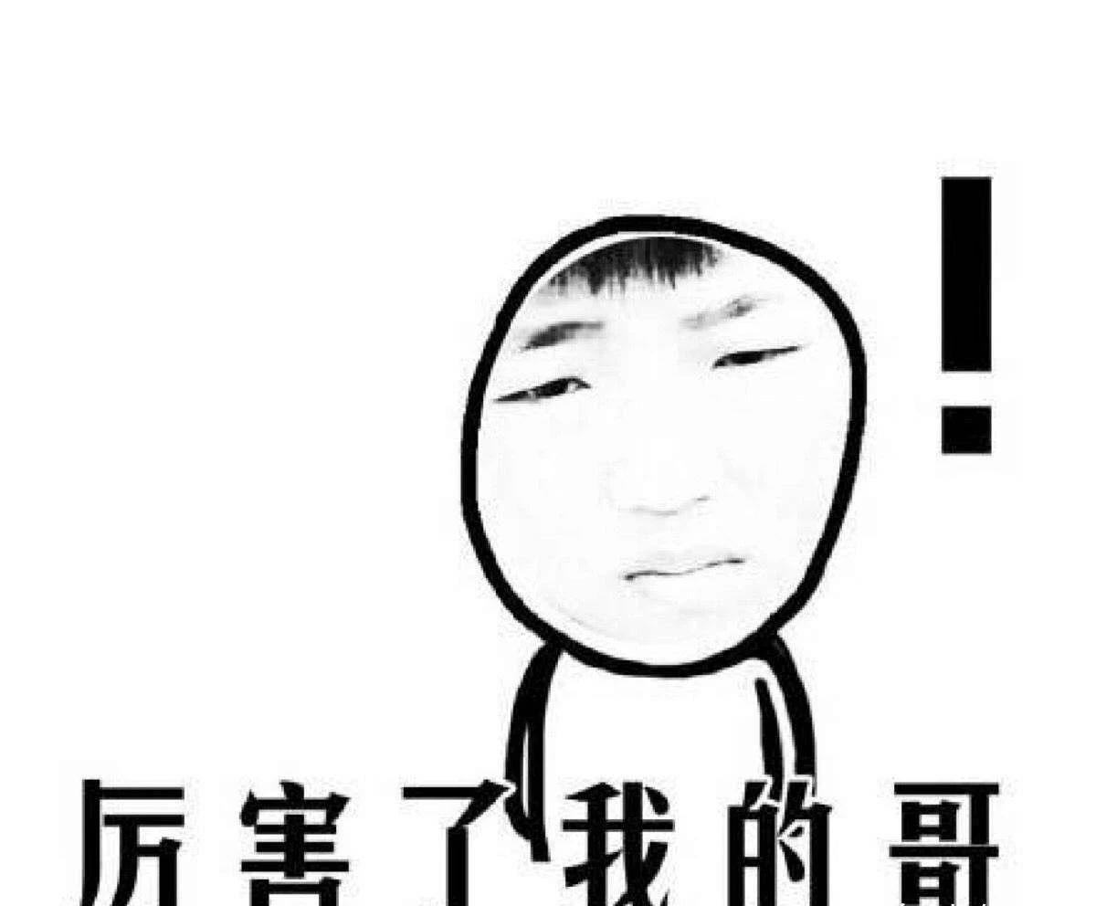 |爆笑段子:老公第一次去我住的地方,我做了三菜一汤给老公吃