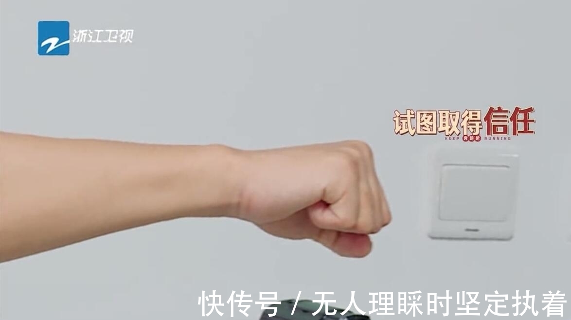 黄旭熙|黄旭熙，不要怪《跑男》不给你身份，是你真的玩不了