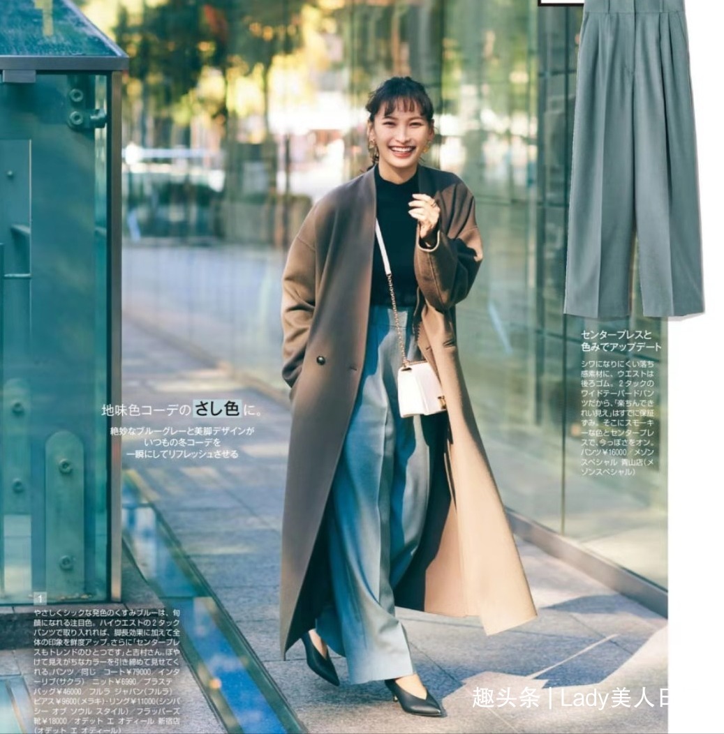 米色|凭什么要借鉴日杂的穿搭惊艳的配色、讲究的细节，每一期都喜欢