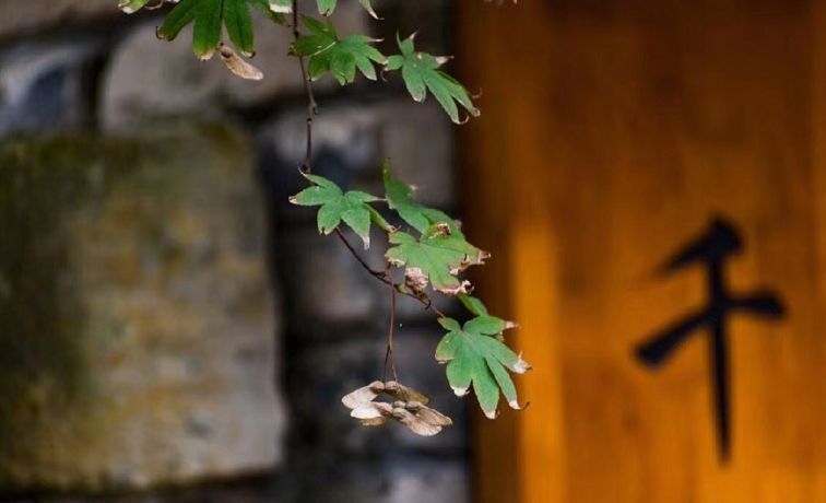 恩德#《朱子家训》10句处世格言,看看自己做到了多少?