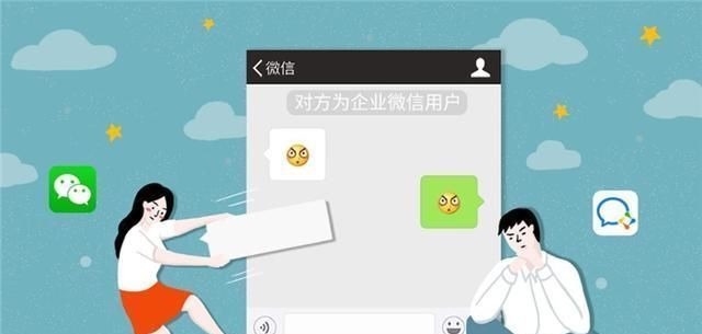 地位|三大运营商突然发力，这一大难题终于得到解决，微信地位有危险了