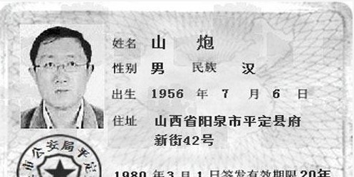 美女|父母起名是真的下了功夫,美女名叫秦浏橄,最牛的还是倒数第三张