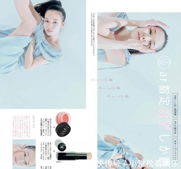 日本小姐姐分享的初夏妆容,用淡雅妆容,打造清透元气的少女妆