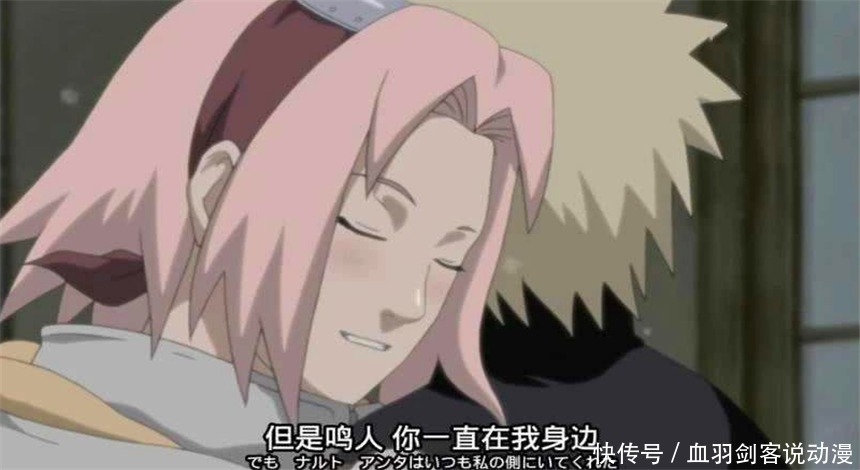 向雏田|如果没有雏田出现,小樱会选择鸣人还是佐助?鸣佐党表示无所谓