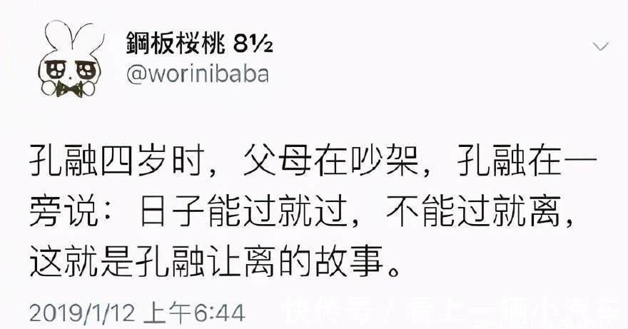 |搞笑图片：噗哈哈哈，你偷塔都能被抓还偷电瓶呢