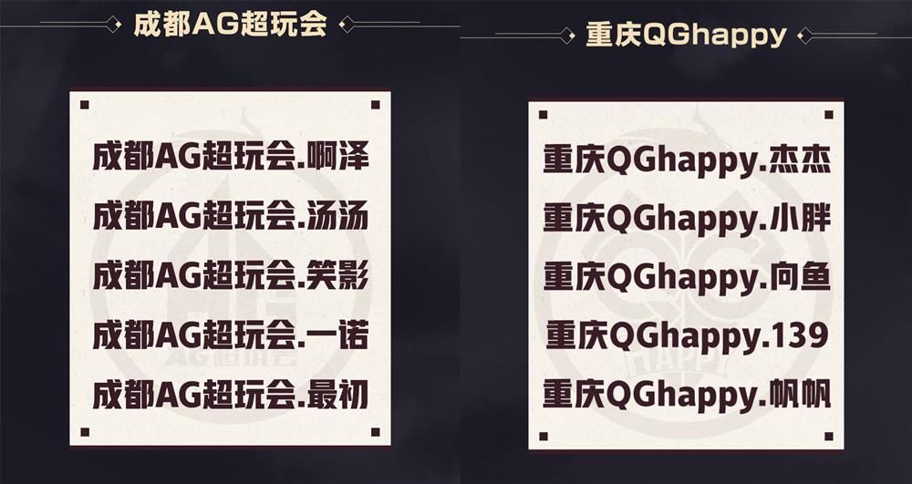 到秋季赛|EDGM是Cat首发的希望！若QG掀翻AG，Fly刺痛或将再无出头之日