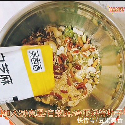 蔓越莓干|好吃的芝香格兰诺拉燕麦片，是不是很有食欲呀