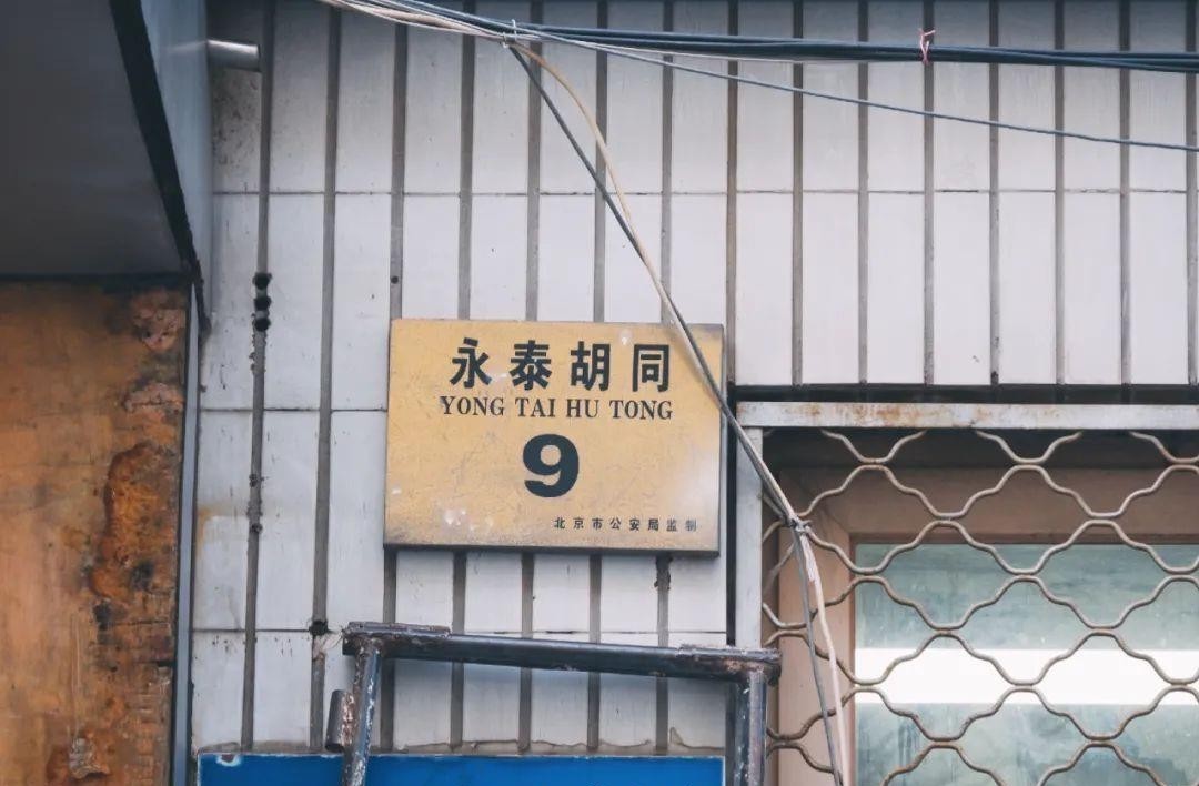 镜头|重拍北京旧日遗存,透过现实的镜头了解逝去的历史——新街口周边