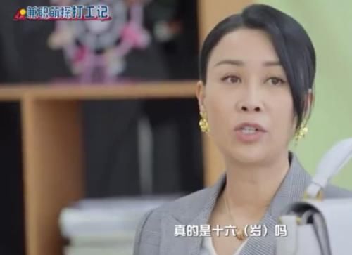 陶虹|16岁刘耀文身高1米82，沙溢宋祖儿那英陶虹听了表情都变了