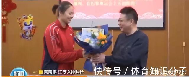 遇之恩|蔡斌再任中国女排主教练,江苏女排为其送行,展望中国女排新周期