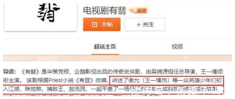 后援会|脱粉也不冤?赵丽颖王一博二搭引粉丝不满,大批粉丝集体抵制!