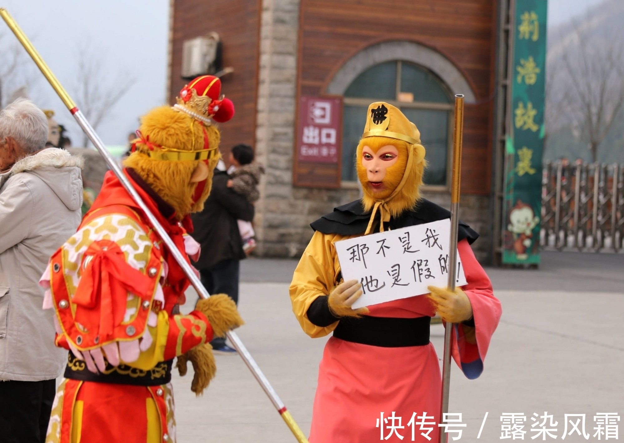 美猴王#真假美猴王中,谛听为何不直接揭穿假猴子?这背后真的有猫腻吗?