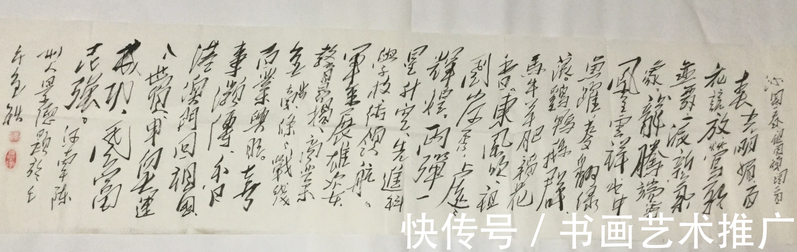 世界人物辞海$《中国梦·践行者》——著名艺术家胡景德