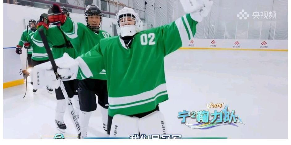 《冬日暖央young》32位總臺(tái)主持人冰上團(tuán)建，網(wǎng)友總結(jié)有“三多”