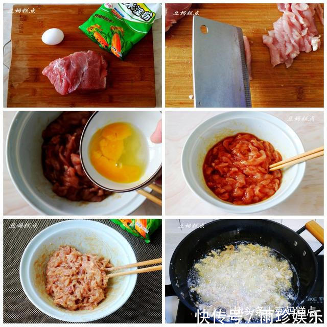  8道孩子喜欢的年夜饭，简单好做，少油不辣味道好！