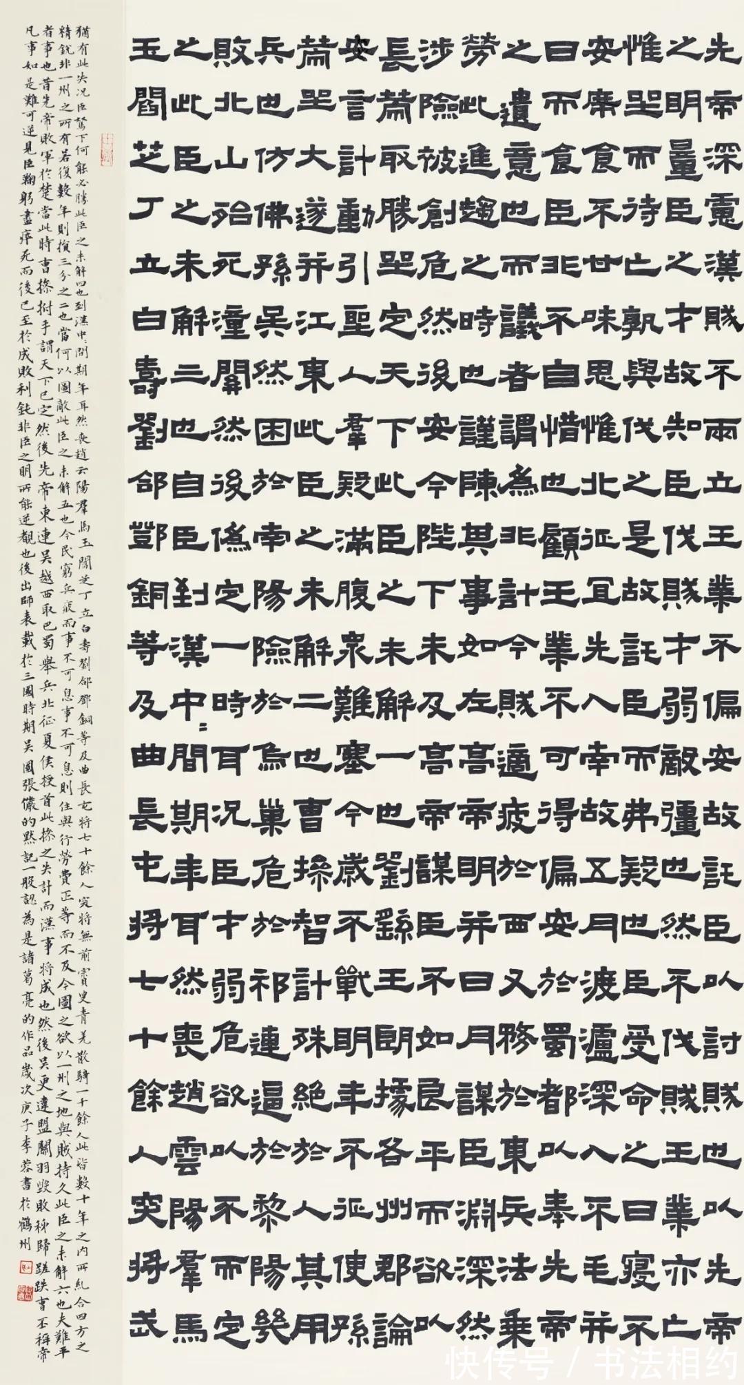 书法#术业有专攻!大学生毕业展作品,根植传统,又有个性,成传阅焦点