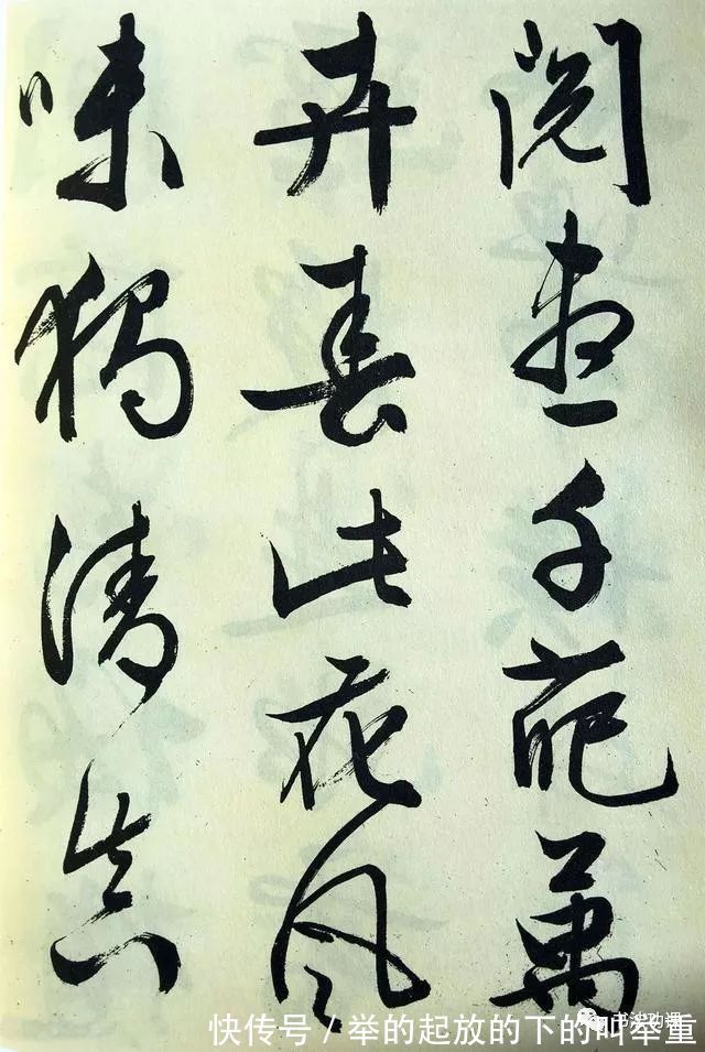 书法|他当年80多岁写了一个书法长卷,没想到成为经典之作