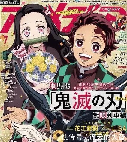 海贼王|2020年鬼灭之刃漫画销售量比海贼王高出9倍之多,这是有多火!