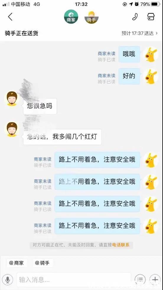 |搞笑GIF：妹子身材这么好，还坚持去健身，我也要坚持去