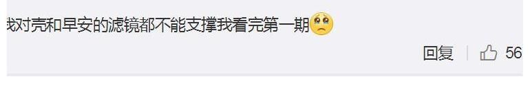 少年说唱企划|【红花会丁飞《说唱听我的》前两期拿掉 今年就赢了】公开发问：所以现在哪档节目好看