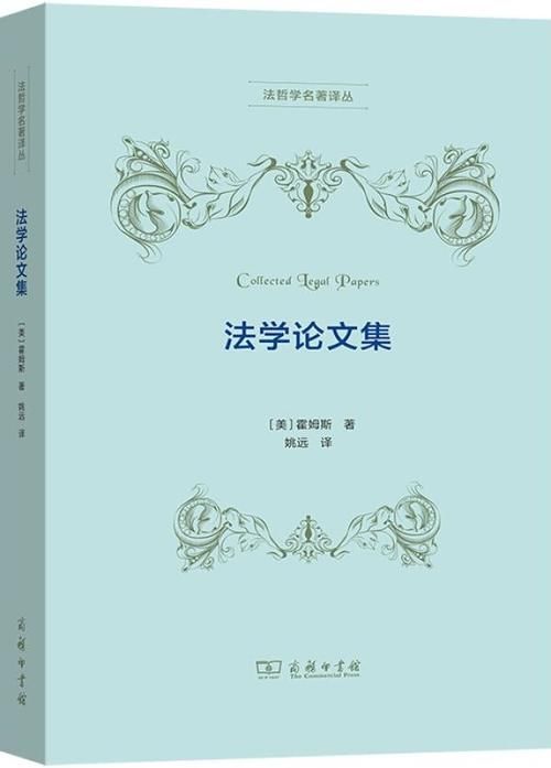  对自然|钱一栋︱菲尼斯改变了什么：《自然法与自然权利》出版四十年