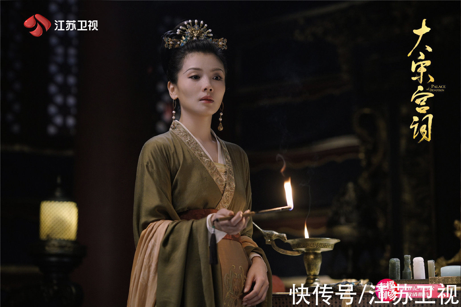 《大宋宫词》定档江苏卫视 李少红携刘涛、周渝民倾情演绎